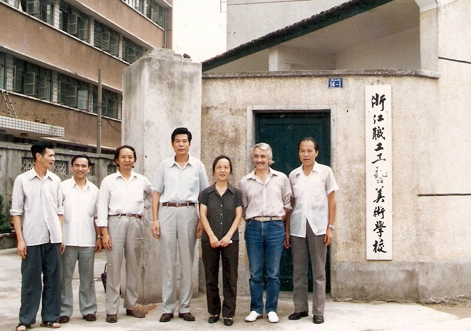 web4、1985年9月1日浙江省職工工藝美術(shù)學校新生開學典禮。法國藝術(shù)大師萬曼先生、浙江美院郭立范、陳仲常與我司副總經(jīng)理張煜振在我校留影.jpg