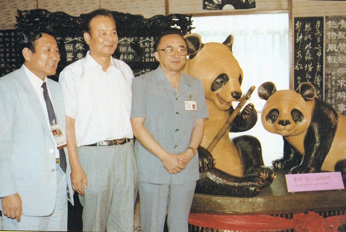 web6、 1990亞運會我司捐贈竹編大熊貓，圖為伍紹祖、張百發(fā)兩位領(lǐng)導與汪潔總經(jīng)理的合影.jpg